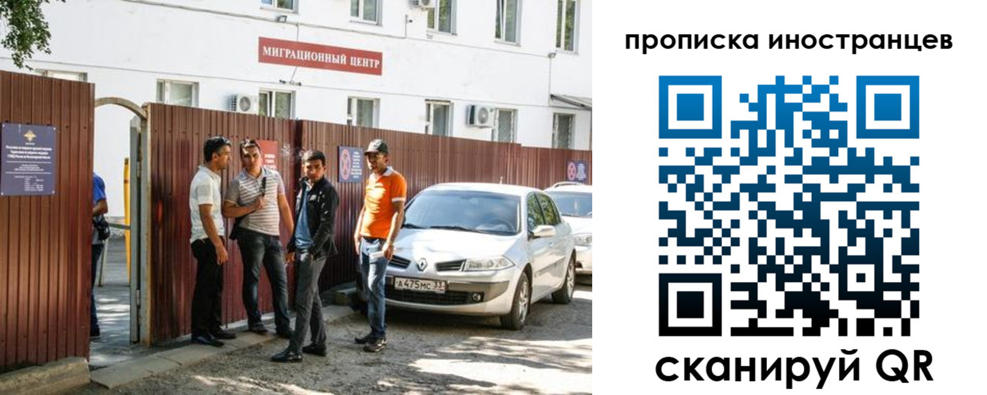 прописка гарантия в Шагонаре
