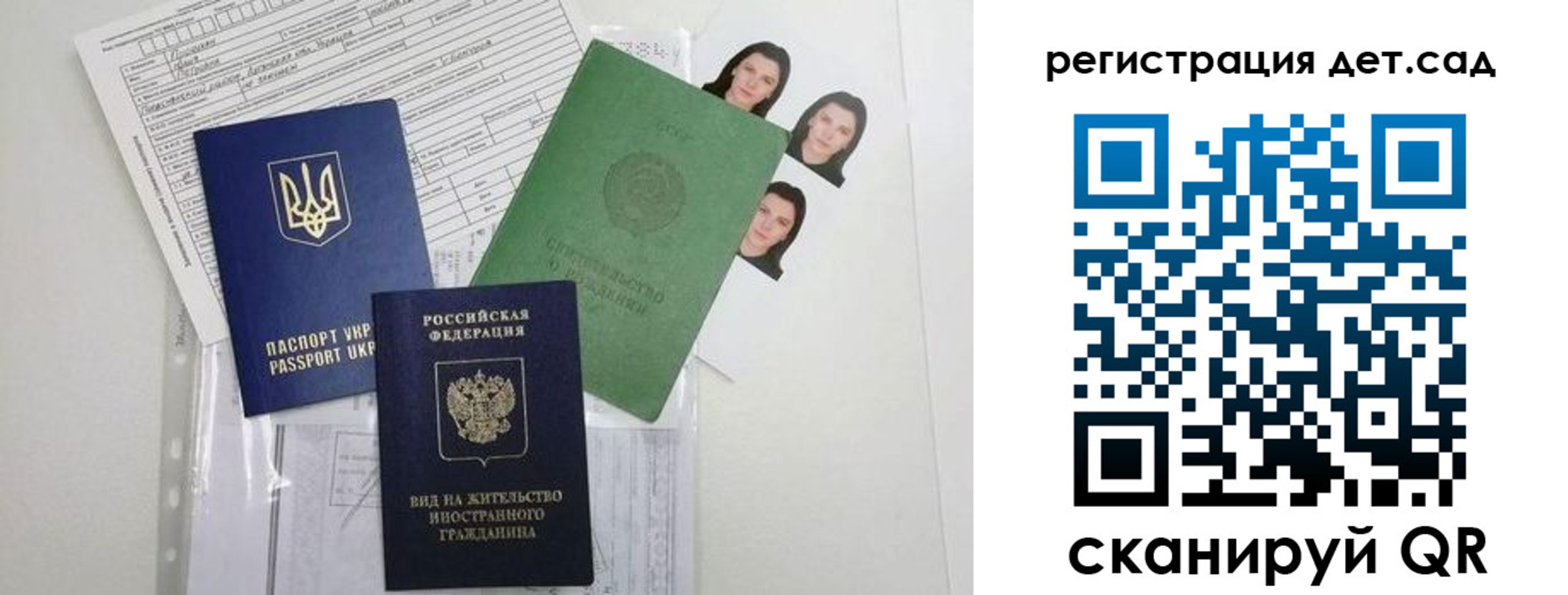 временная регистрация поиск в Шагонаре