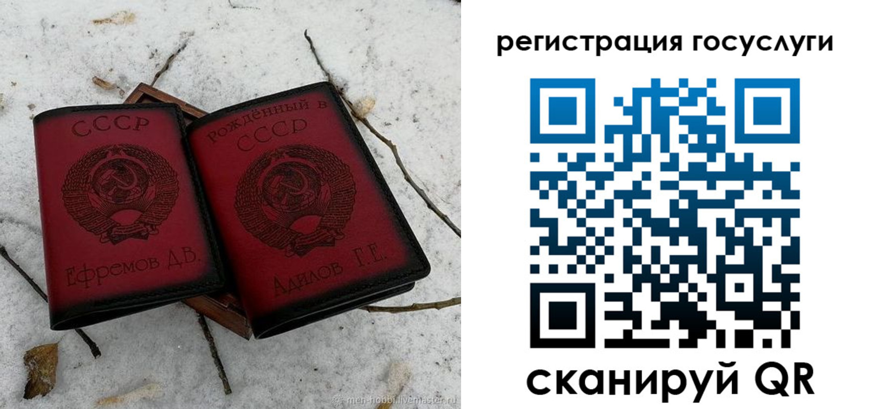 прописка законно в Шагонаре