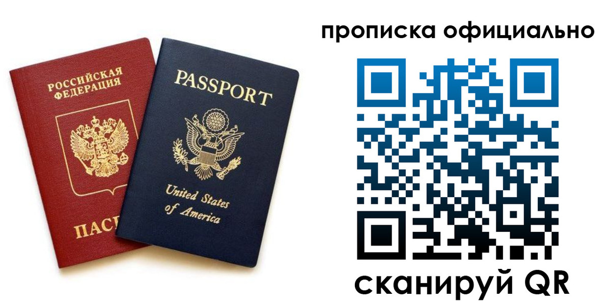 найти адрес прописки в Шагонаре